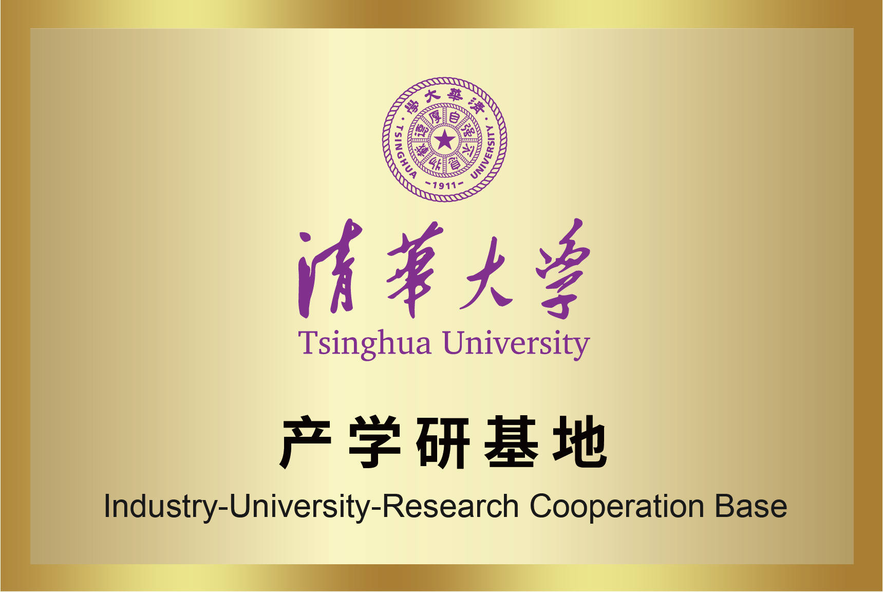 乐天堂·fun88(中国区) - 官方网站