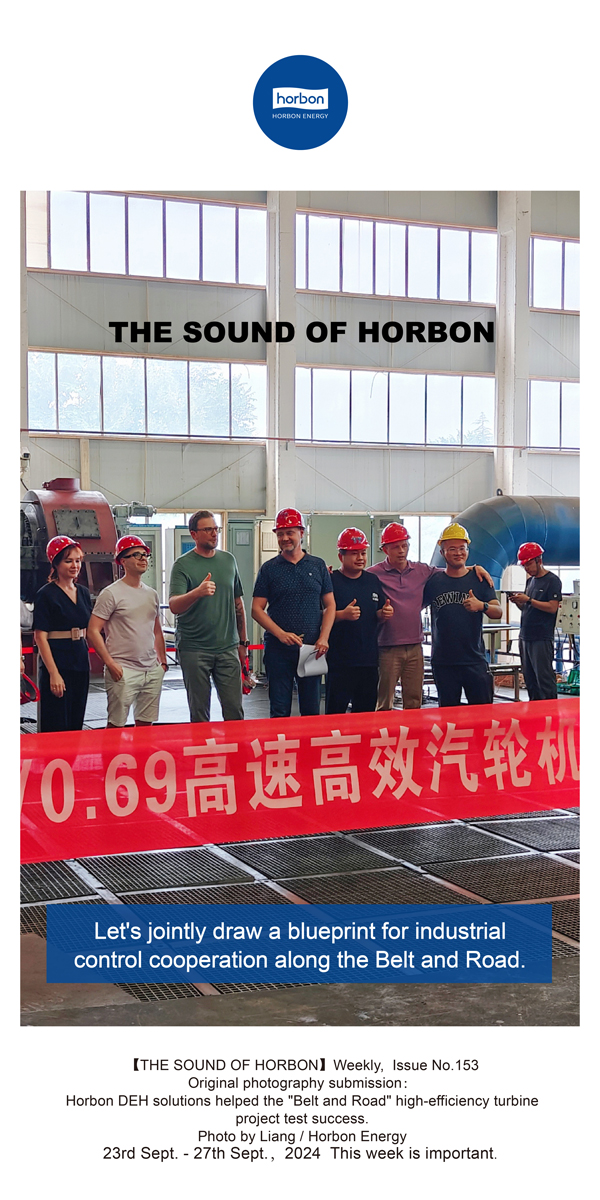 153-和之声（本周很沉要）2024.9.23-9英文改幼季度推送用.jpg