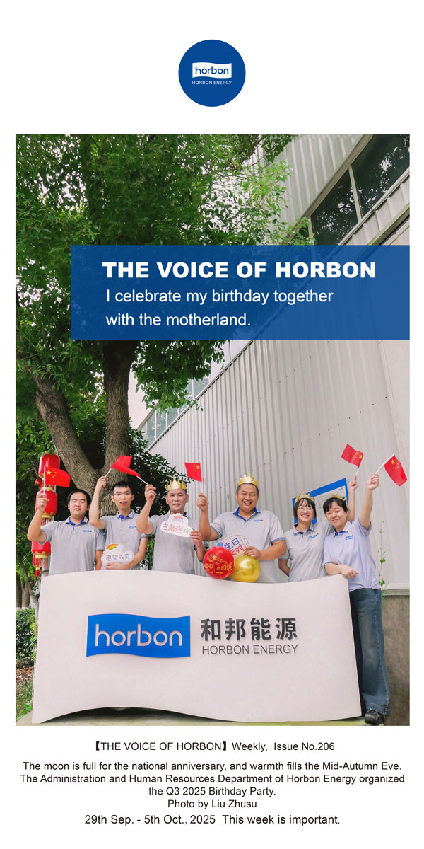 【和之声】我与祖国一路庆生。-(总第206期）2025.9.29英文导出季度推送用.jpg