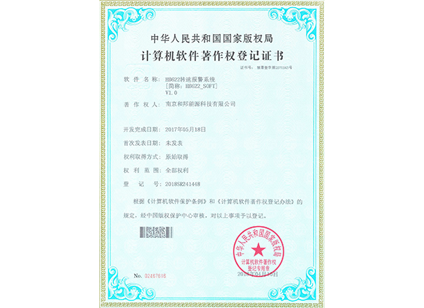 乐天堂·fun88(中国区) - 官方网站