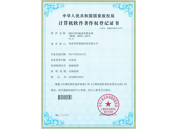 乐天堂·fun88(中国区) - 官方网站