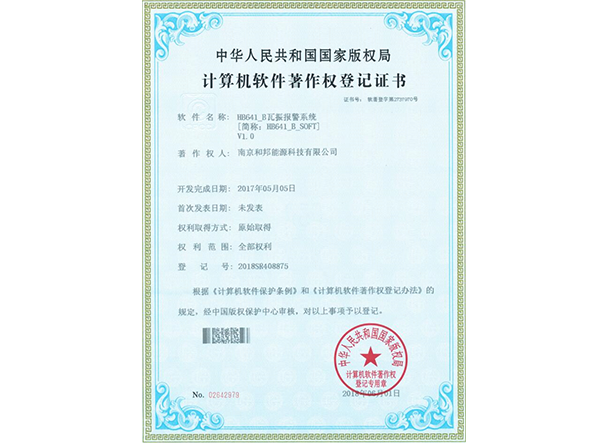 乐天堂·fun88(中国区) - 官方网站