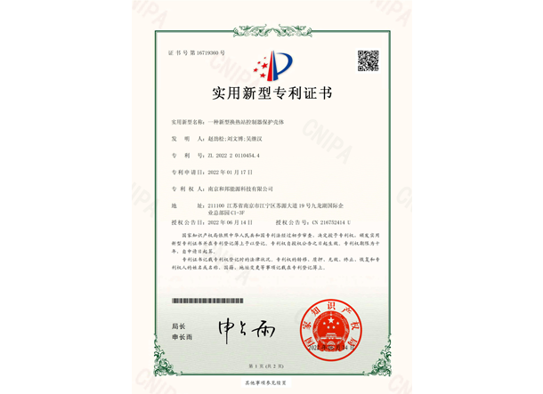 乐天堂·fun88(中国区) - 官方网站